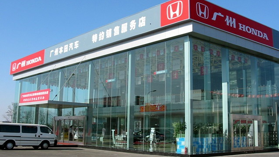 Guangzhou Honda